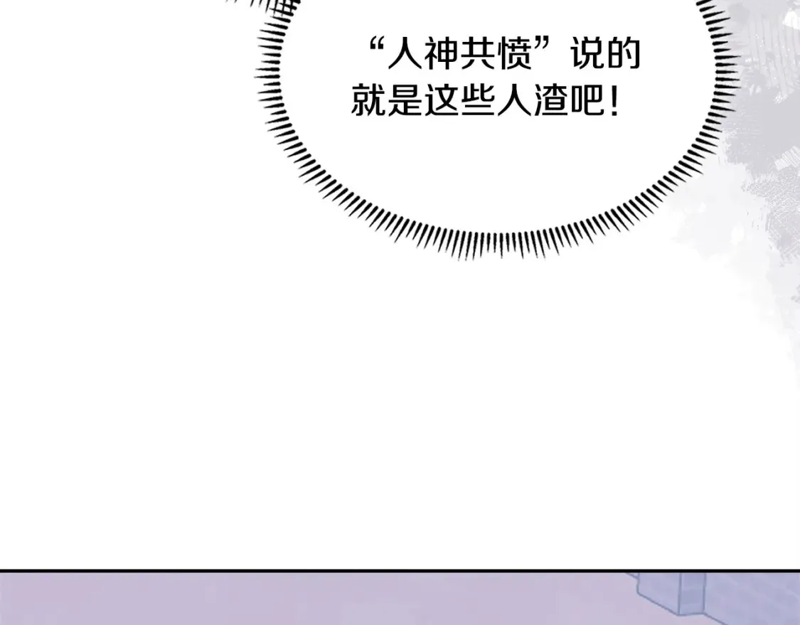 第33话 互相成就52