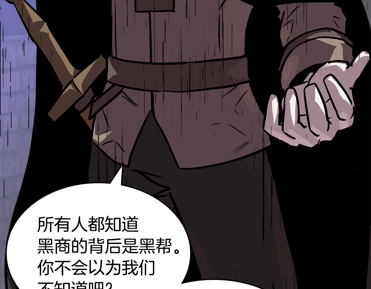 第4季第14话 谈判133