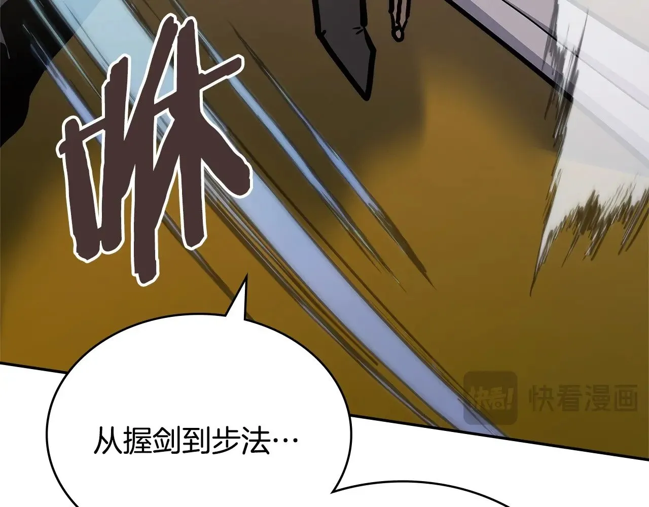第54话 艰难到达22
