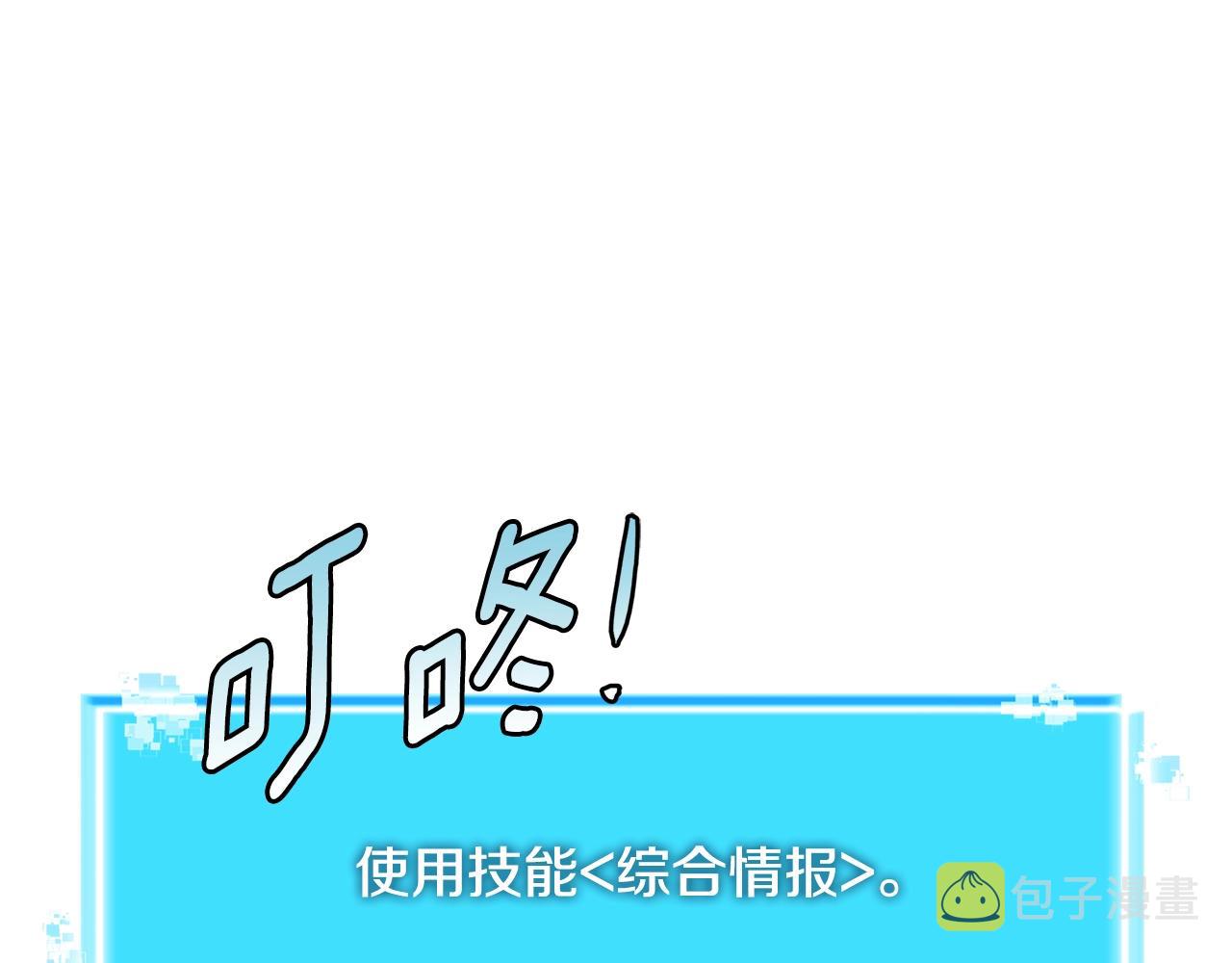 第3季第41话 复仇任务177
