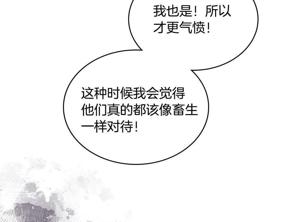 第41话 扮演坏人角色125
