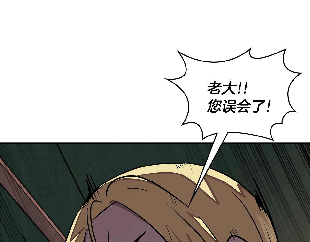 第3季第43话 监狱风云84