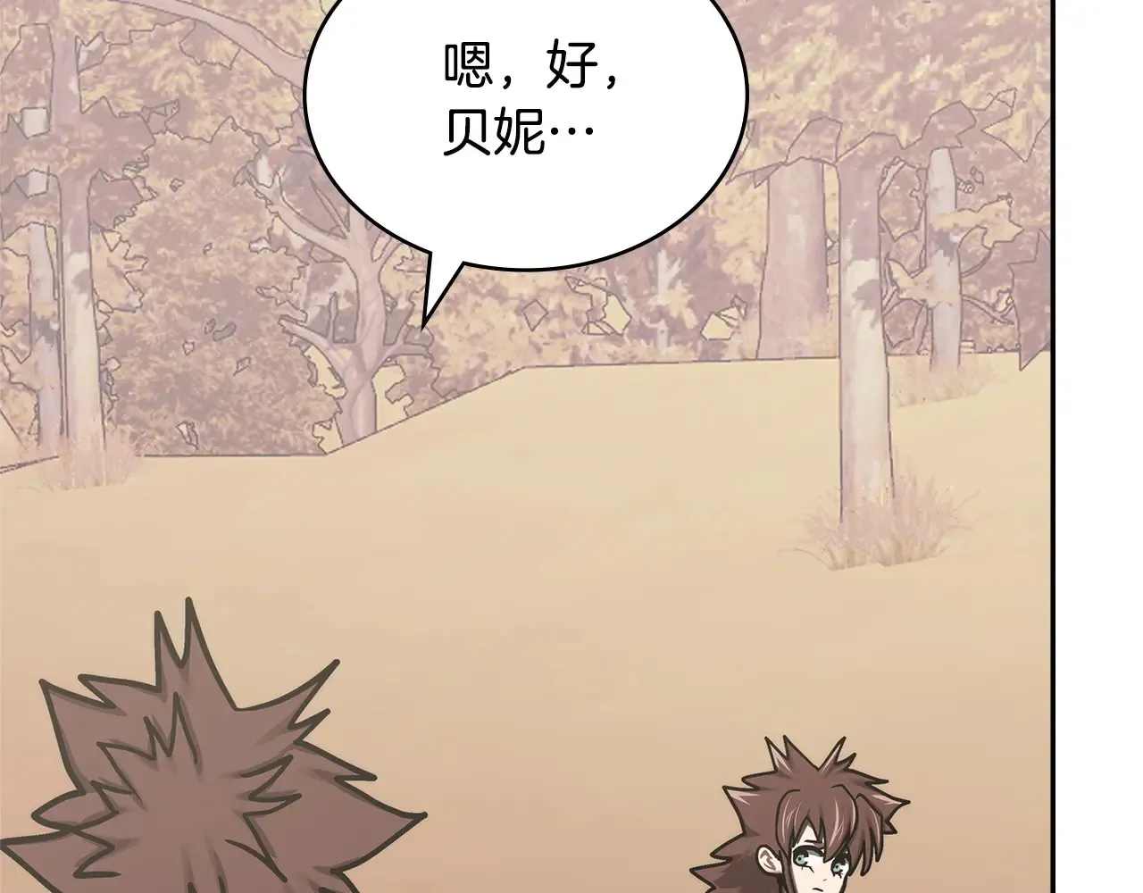 第41话 她真正的目的59