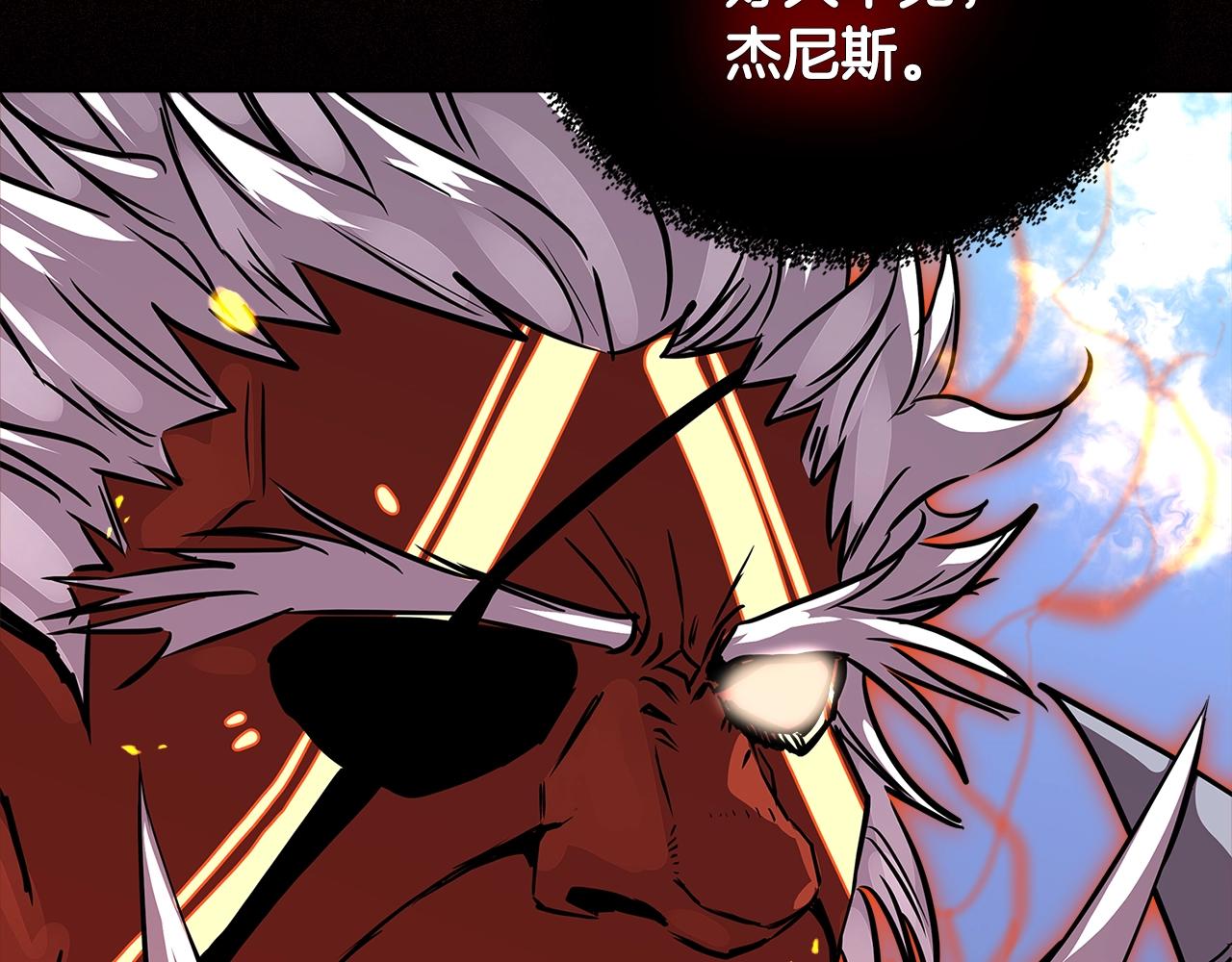 第3季第12话 怪物首领162