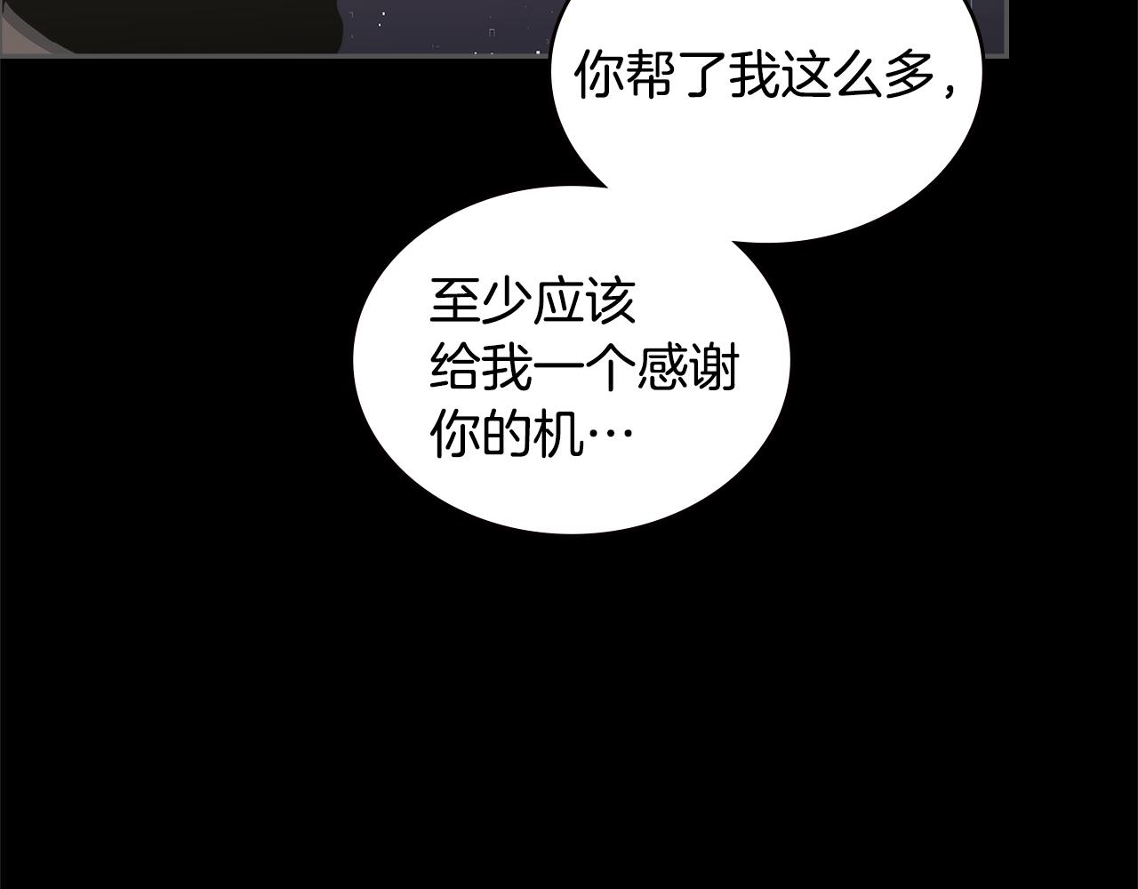 第4话 旧日支配者78