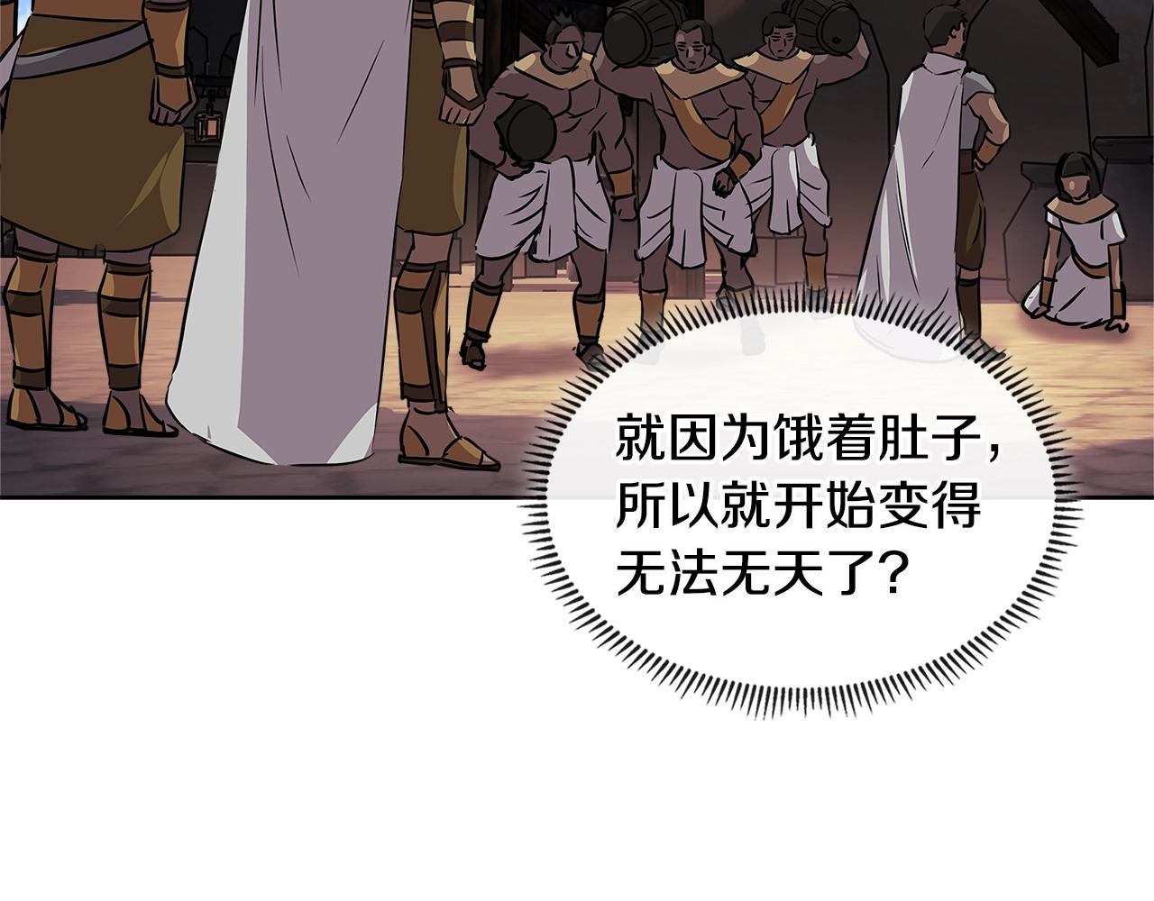 第2季第17话 镇压123
