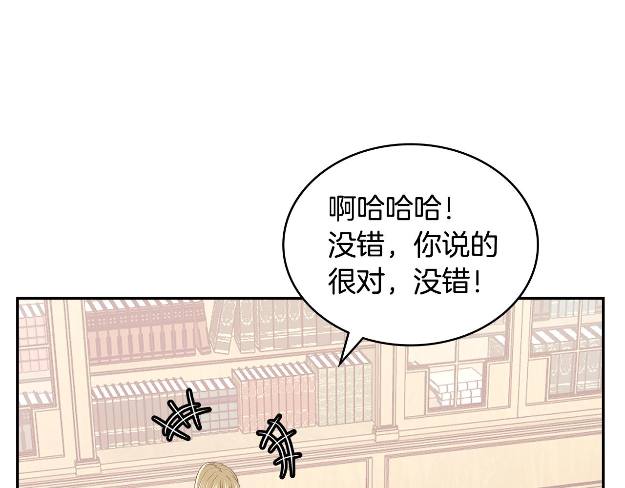 第22话 记忆中的料理9