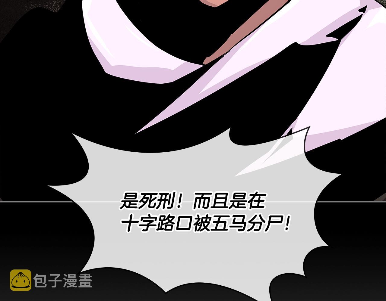 第2季第18话 征用121
