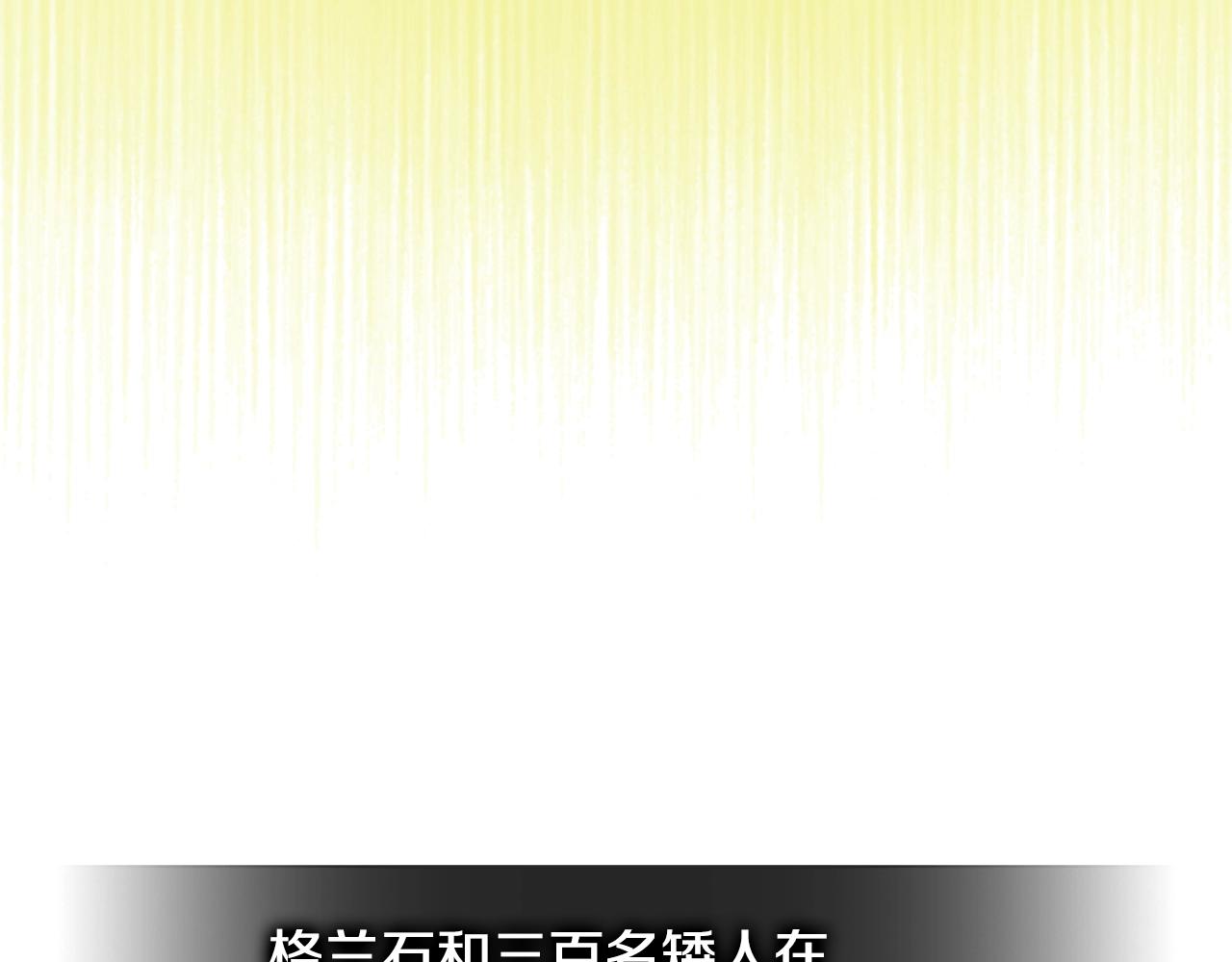 第3季第18话 责任亦是痛苦9