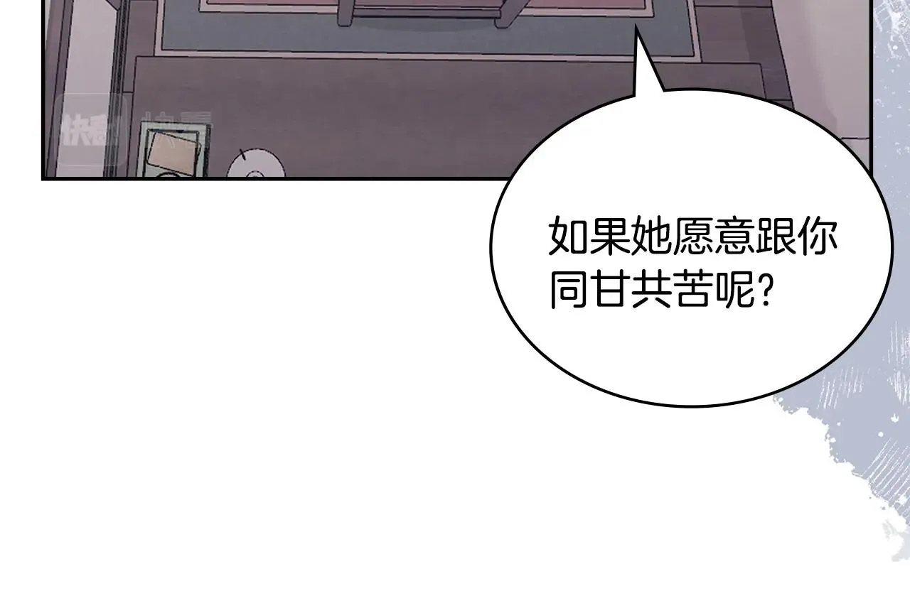 第49话 破坏恋人大作战149