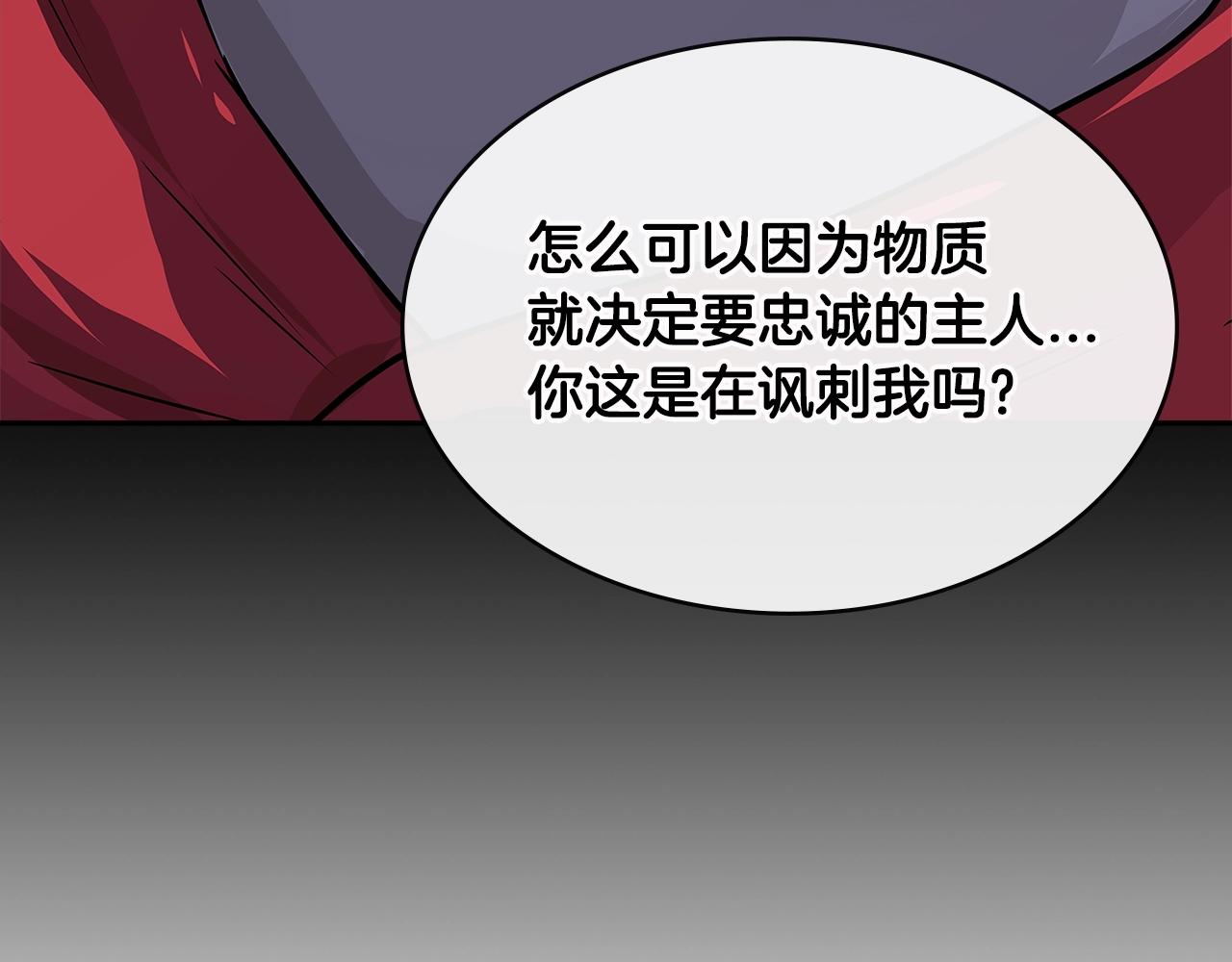 第3季第6话 骑士122