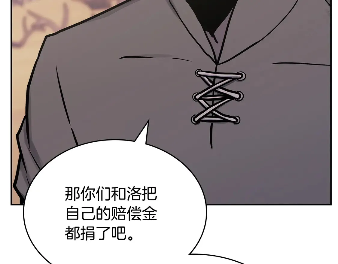 第40话 突发情况86
