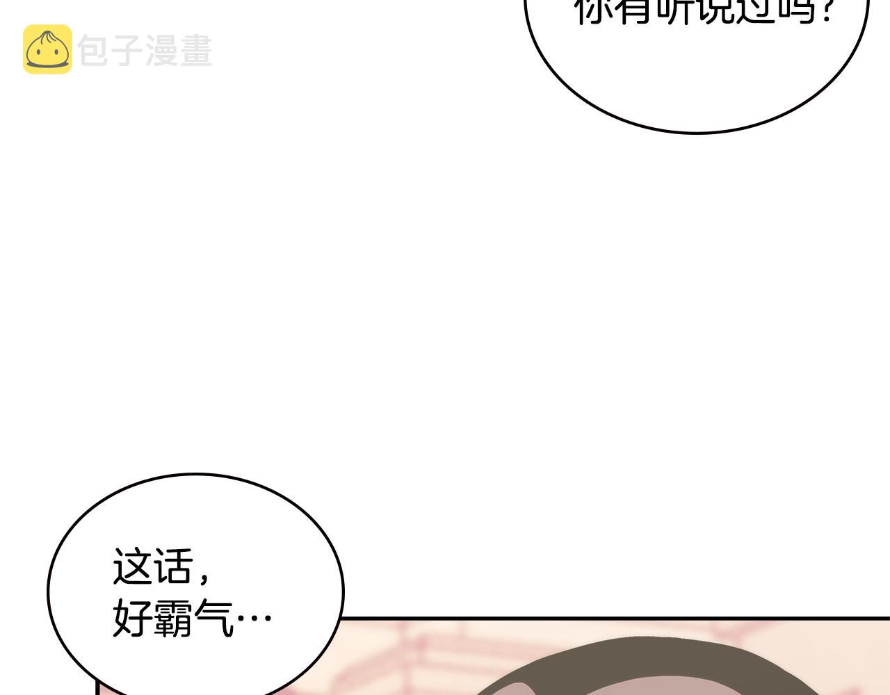第17话 适得其反37