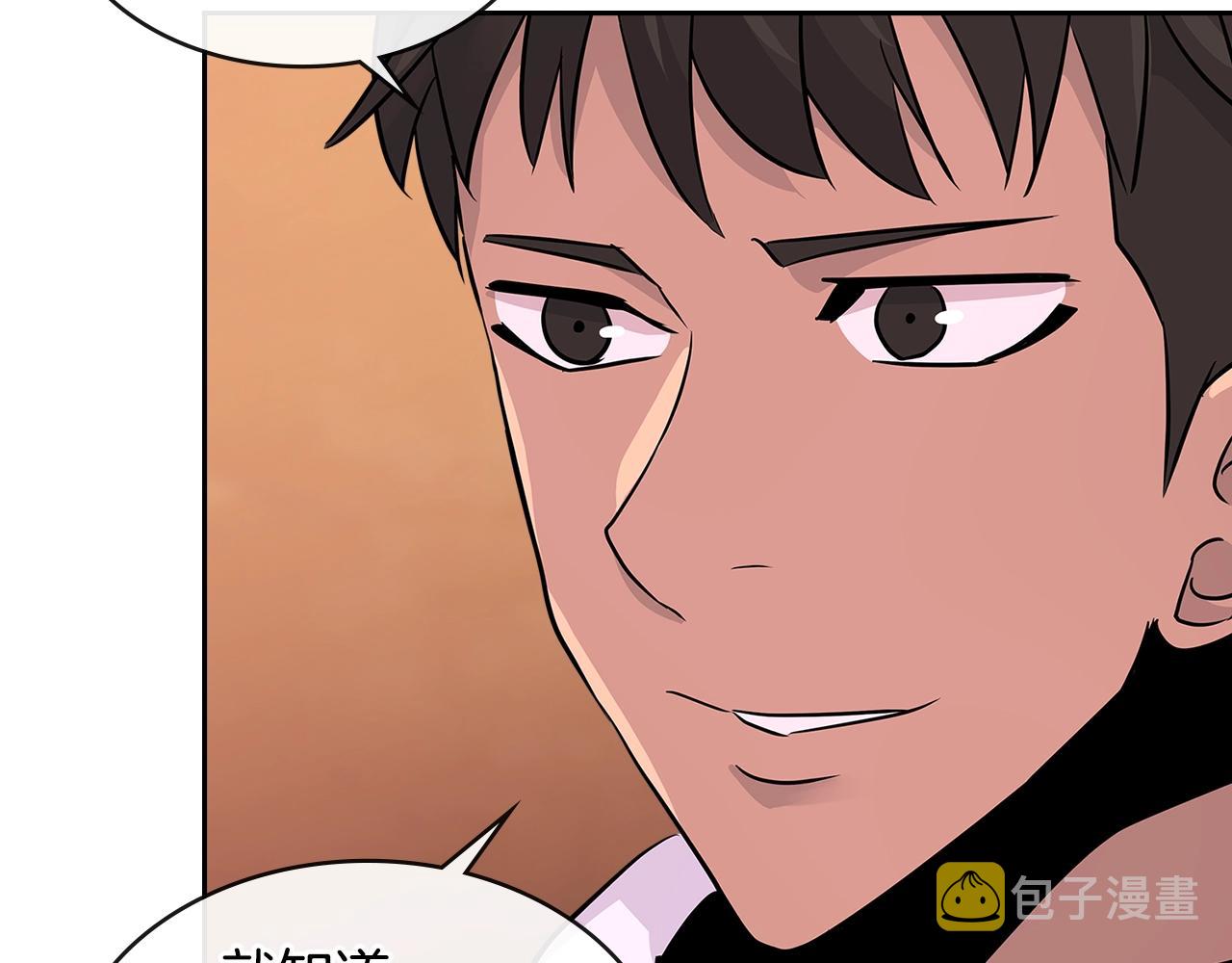 第2季第32话 支线任务79