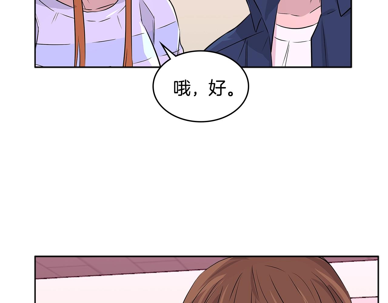 第2季第15话 臭虫20