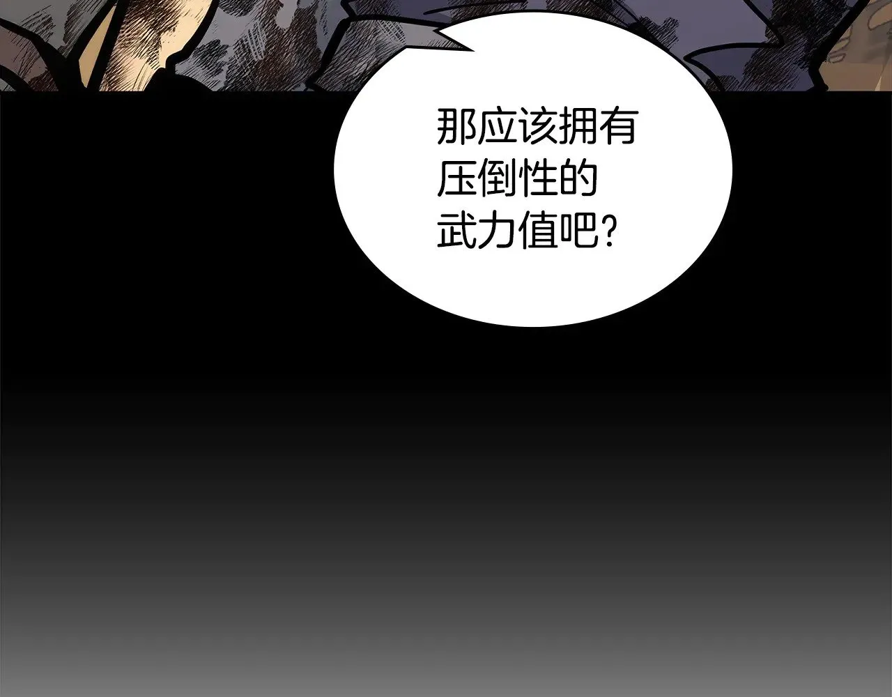 第52话 深意80