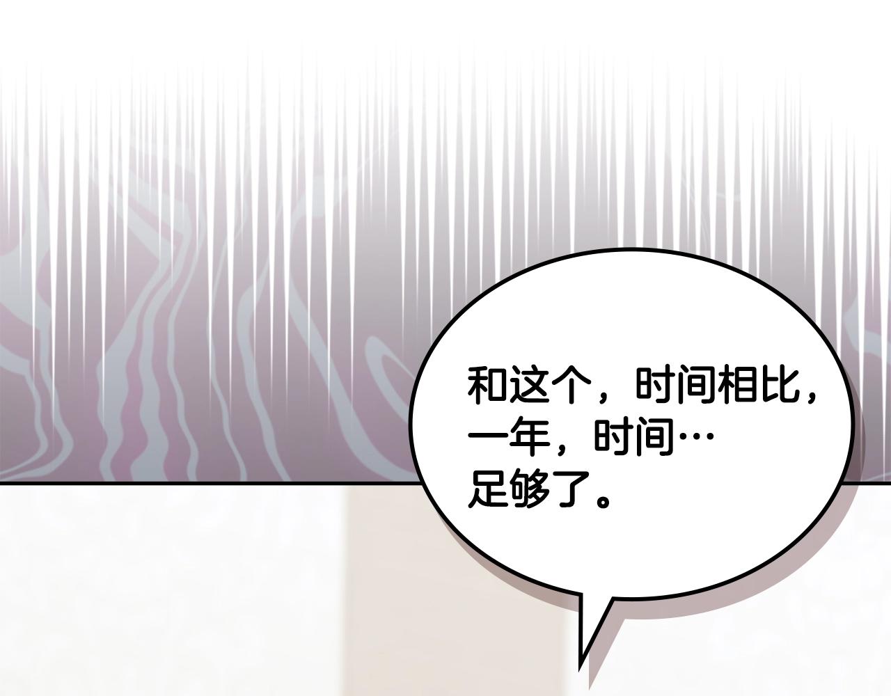 第20话 自信男人37