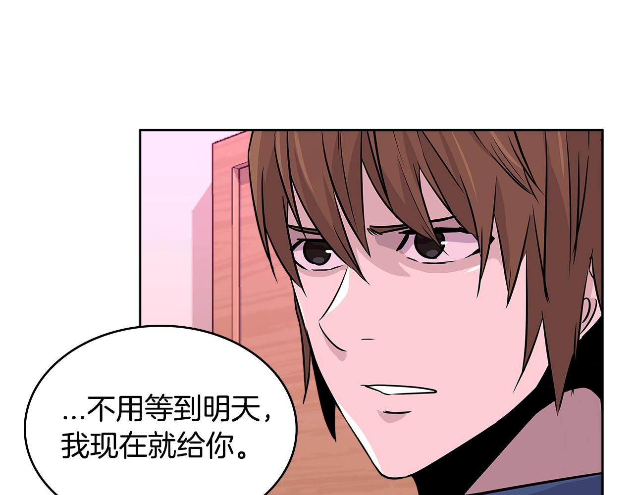 第2季第14话 搞定66