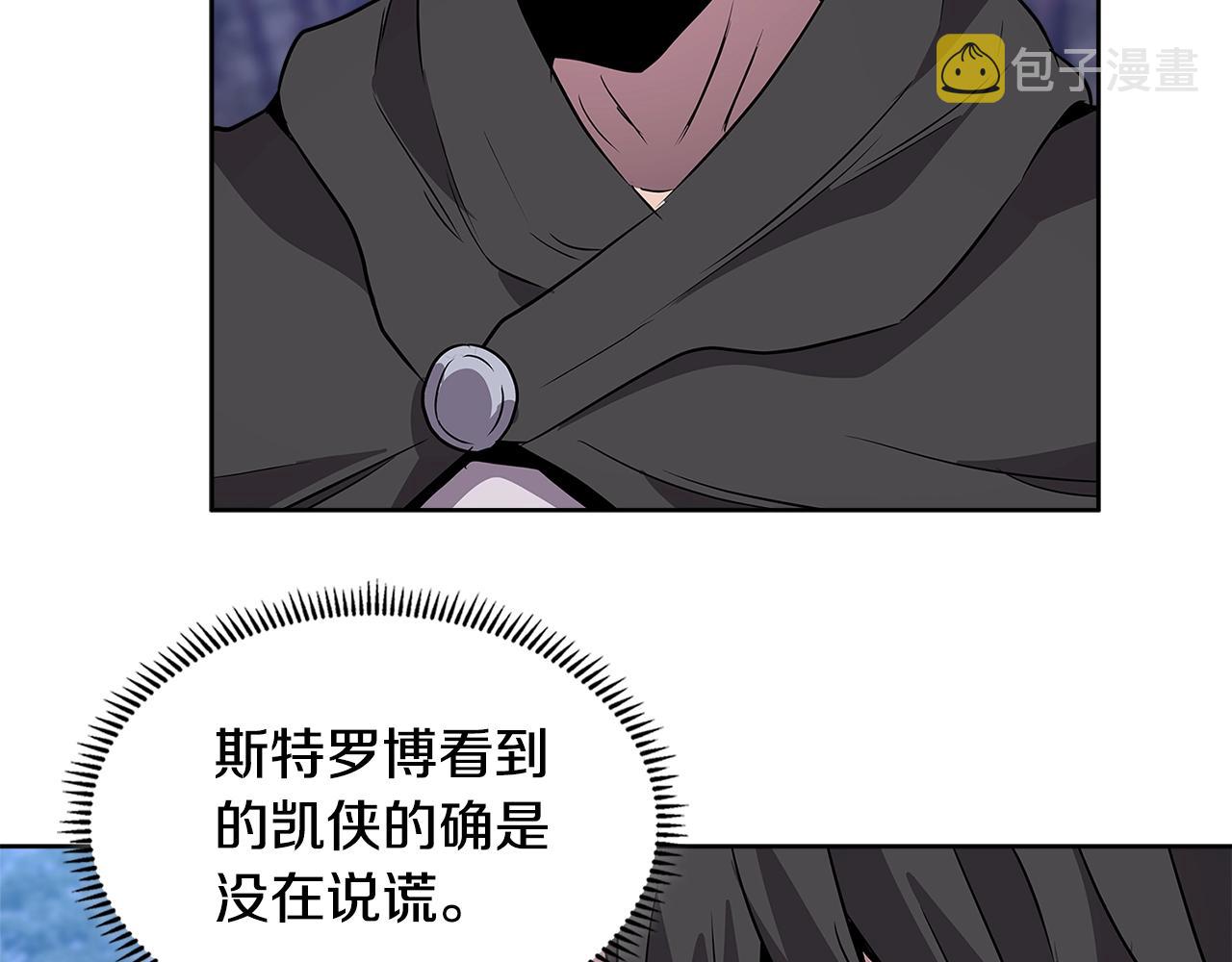 第2季第4话 信任97