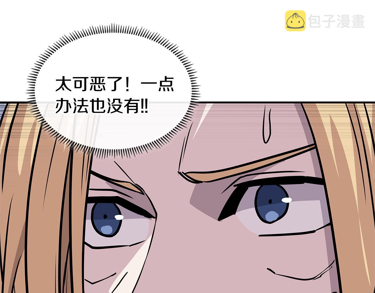 第4季第10话 恶魔????48