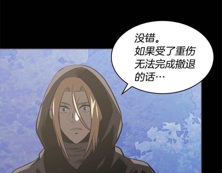 第4季第55话 拼命三郎169