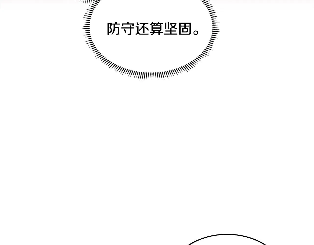 第7话 难搞的任务60