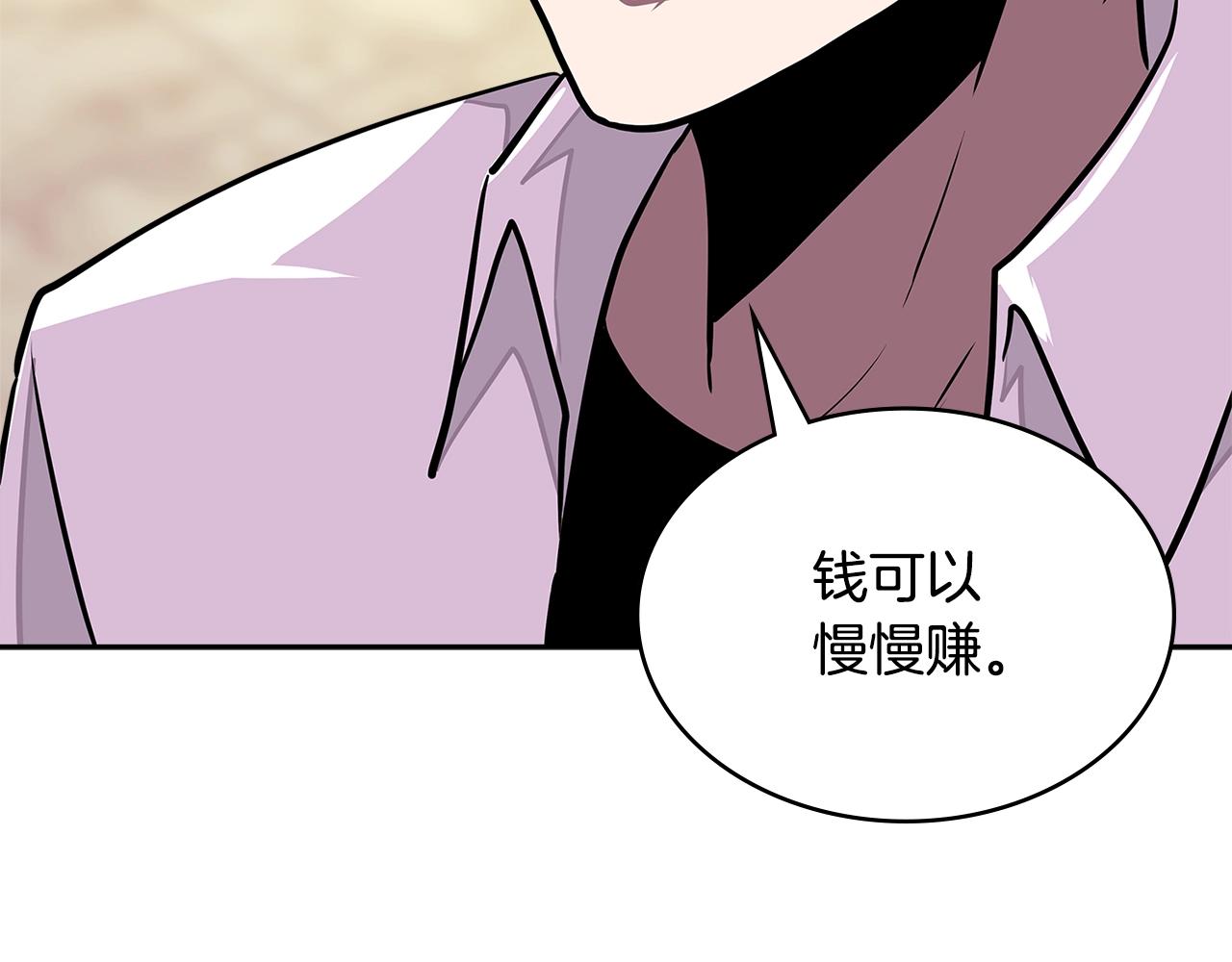 第3季第28话 交易灵魂的商人72