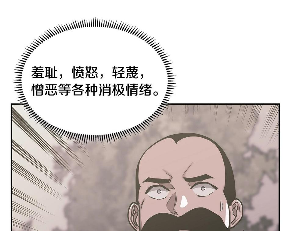 第36话 失败60