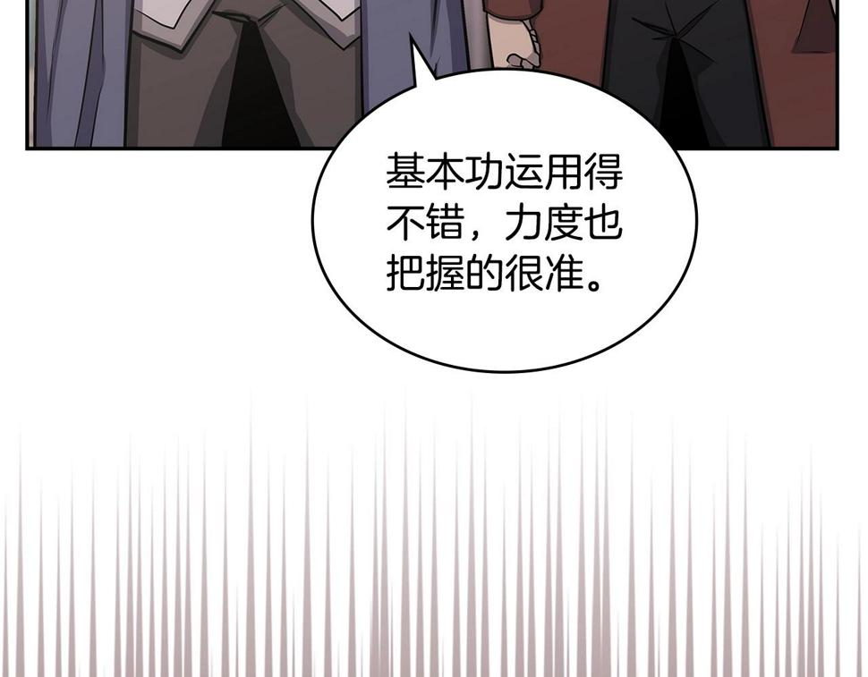 第35话 用尽手段116
