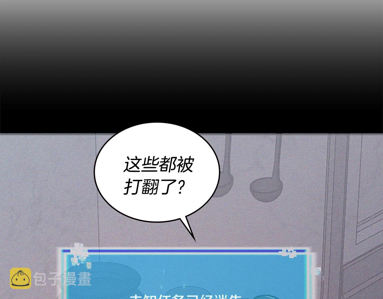 第24话 雨一直下56