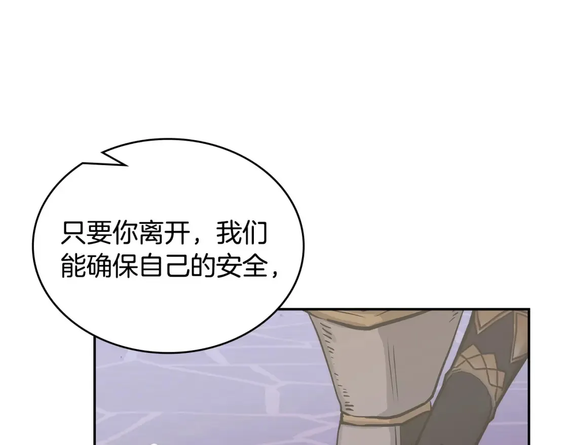 第31话 正面对峙35