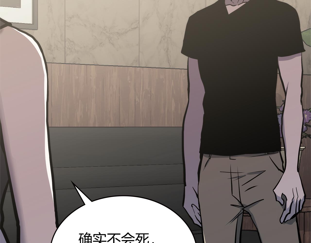 第6话 不可能完成的任务83