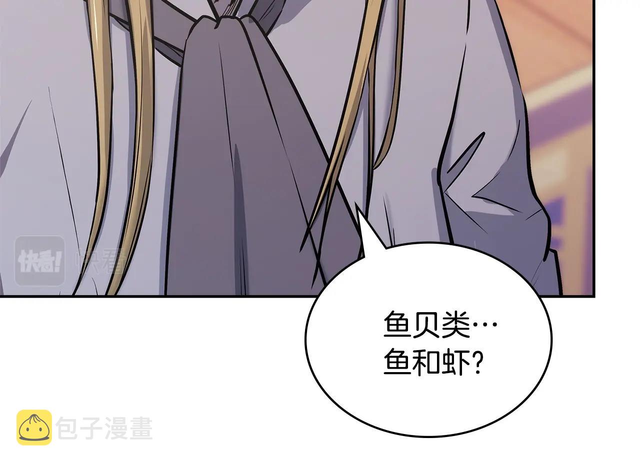第21话 有一个任务交给你155