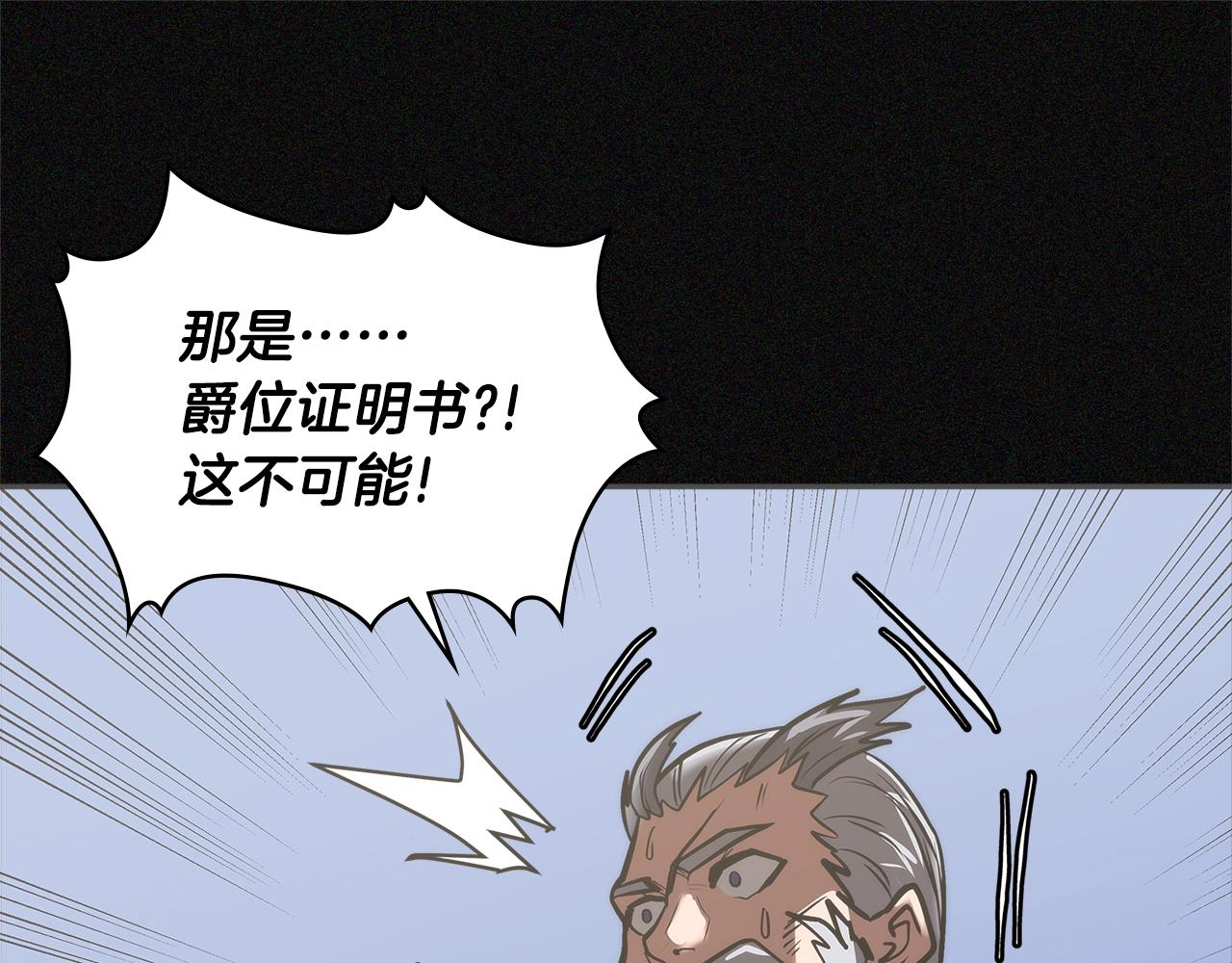 第4季第62话 开战信号99