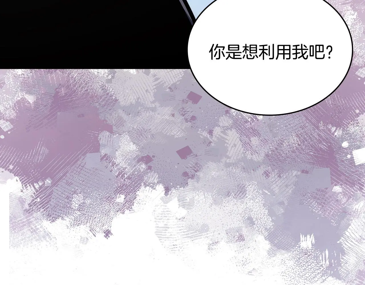 第16话 坦白59