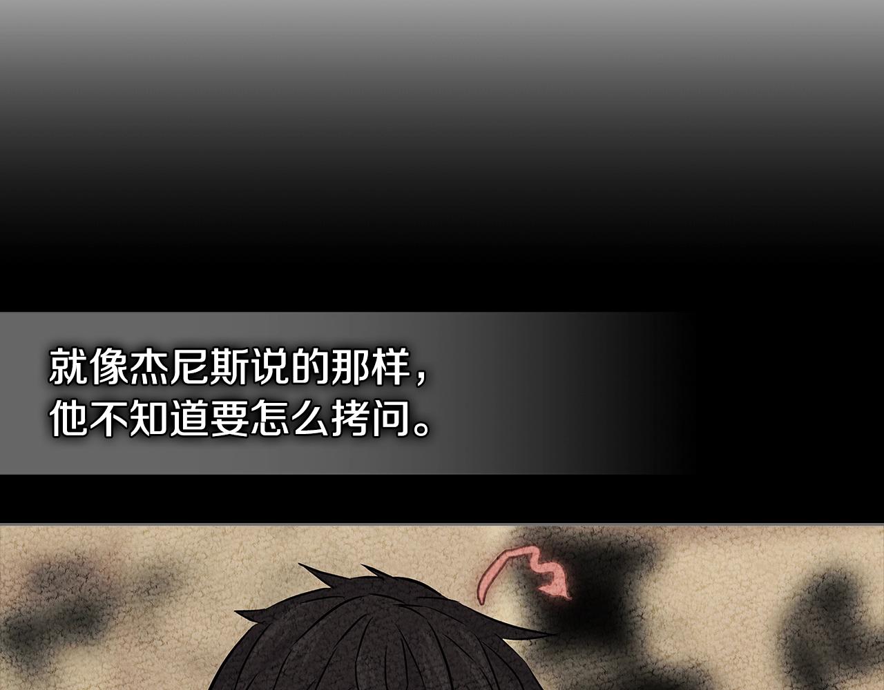 第3季第5话 自给自足22