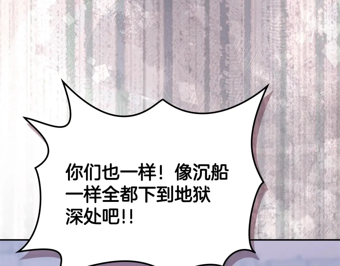 第31话 正面对峙149