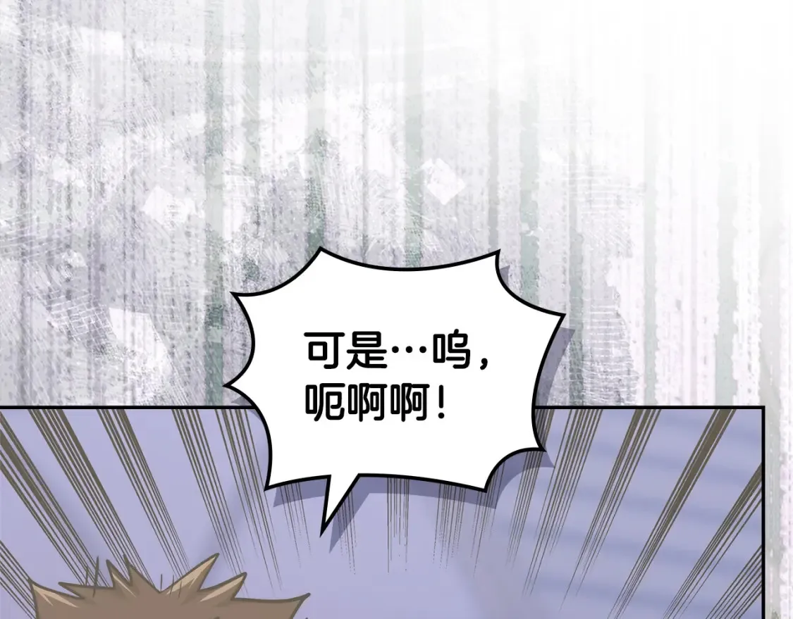 第33话 互相成就44