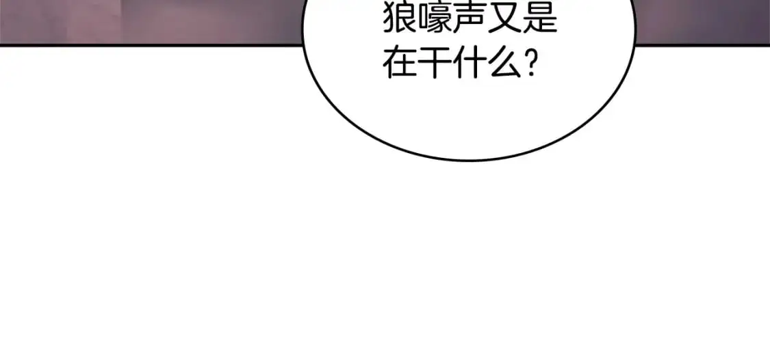 第17话 准备出发59