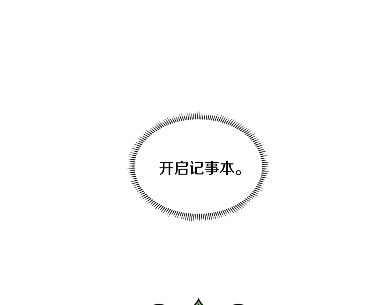 第4季第27话 正题157