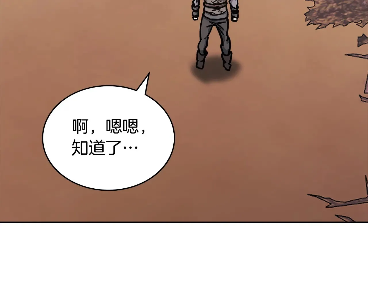 第41话 她真正的目的108