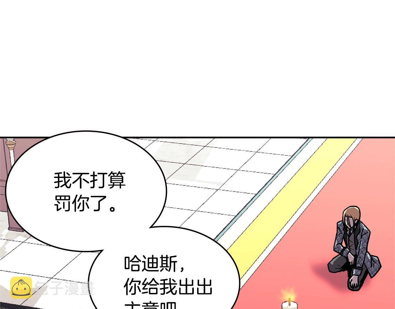 第4季第35话 公主的需求89
