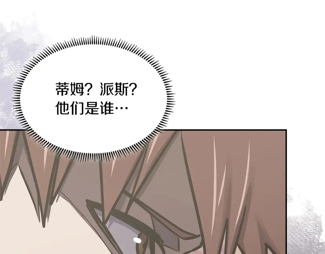 第38话 关联任务69