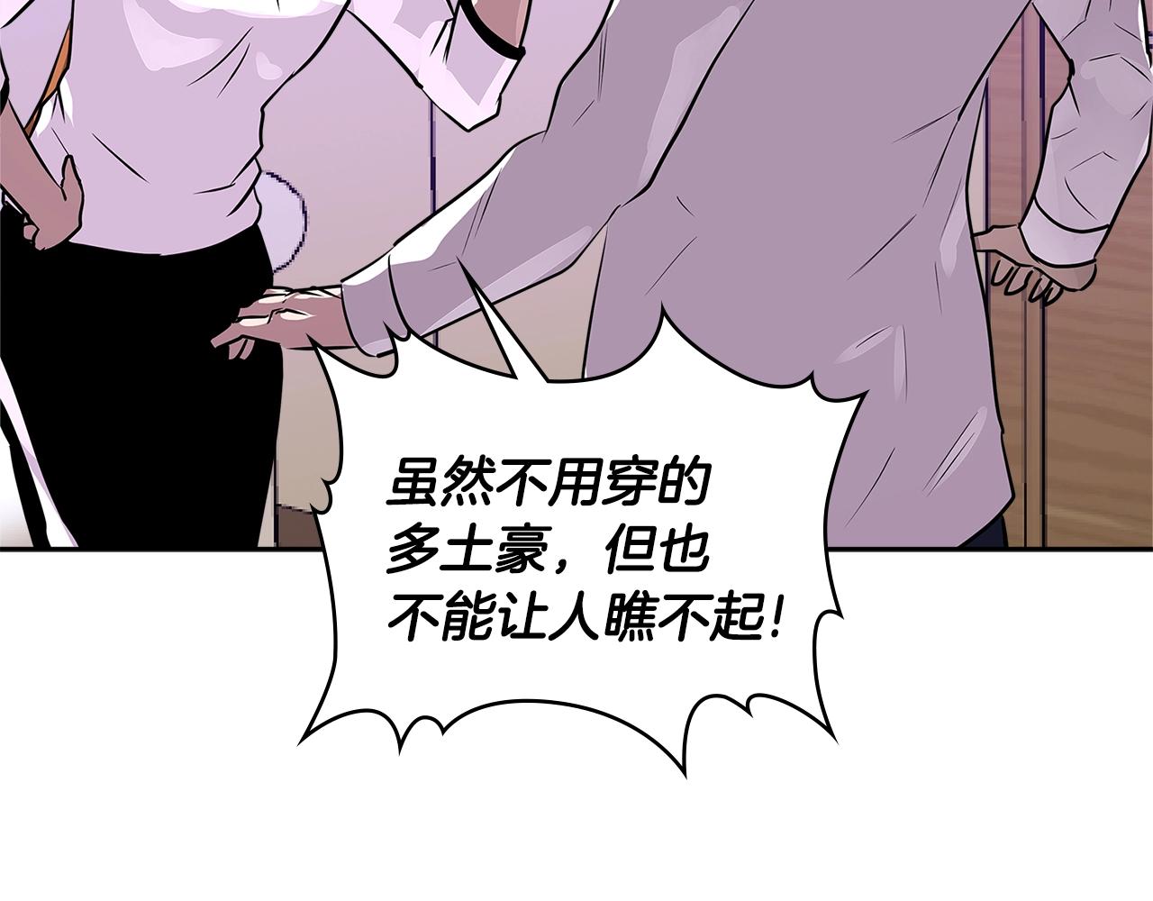 第3季第1话 破绽59