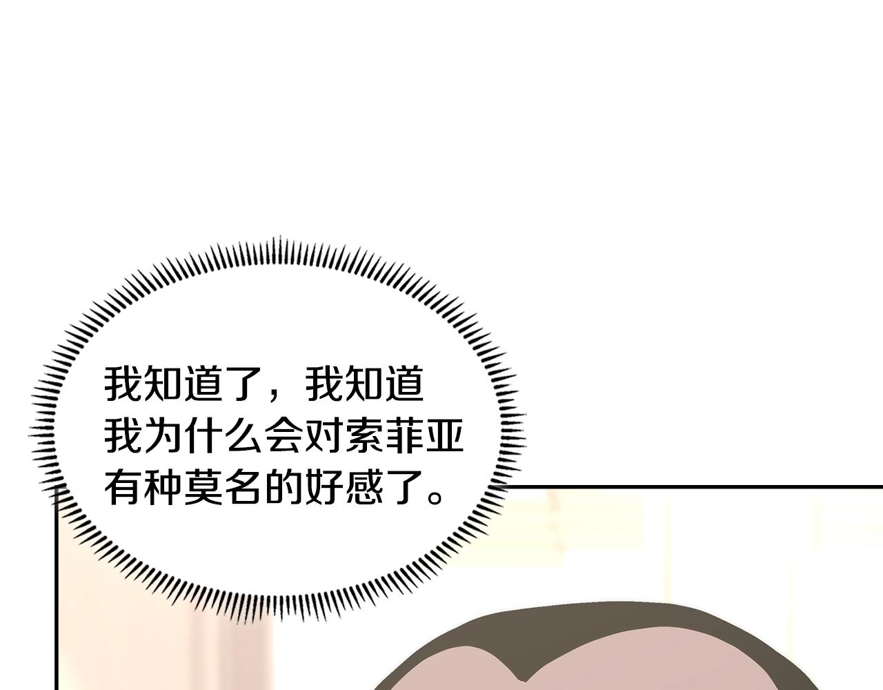 第29话 你相信光吗46