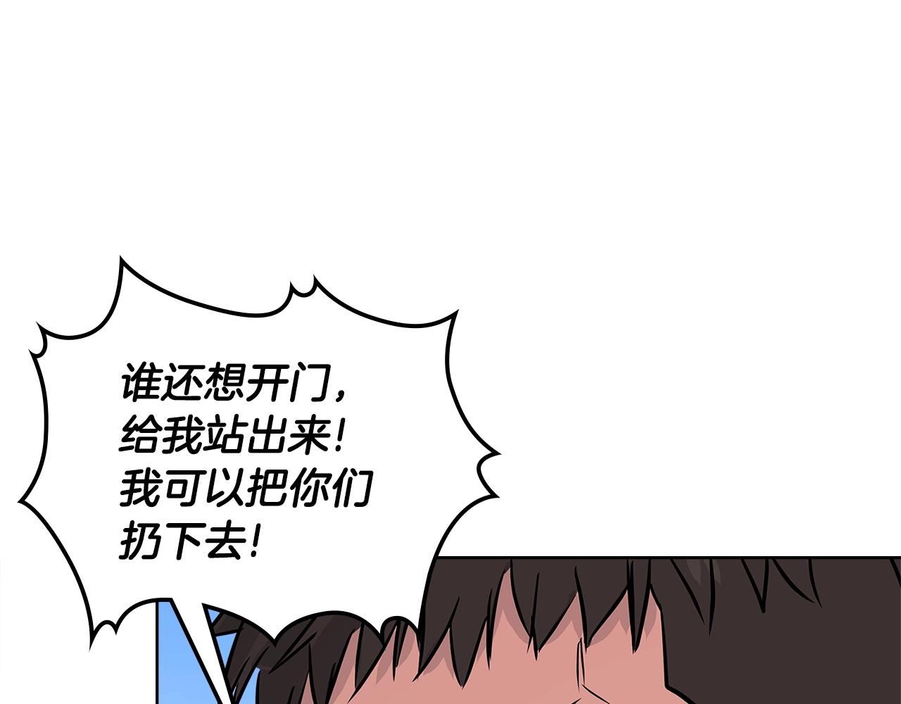 第3季第13话 怪物的诡计76