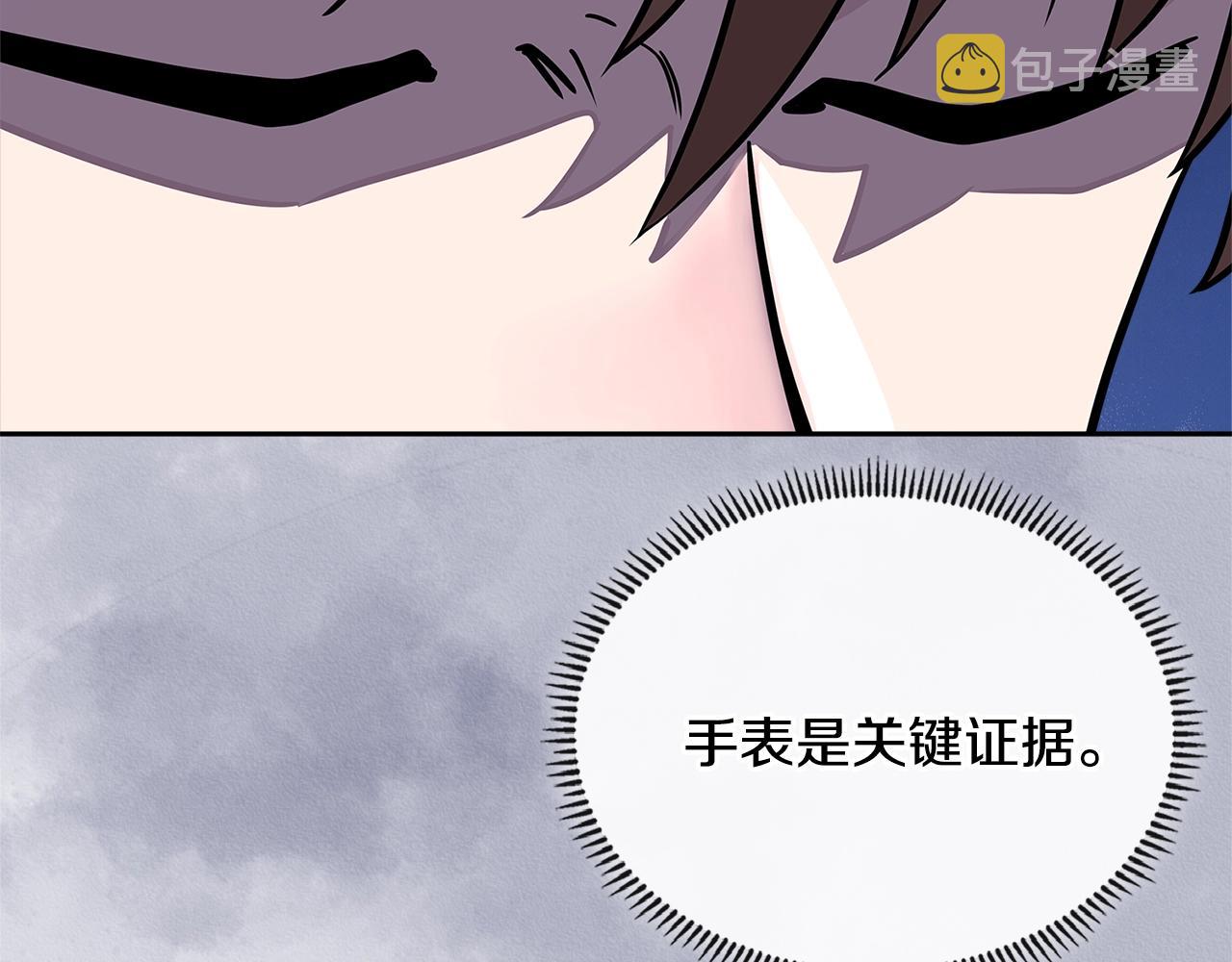 第3季第38话 硬一点73