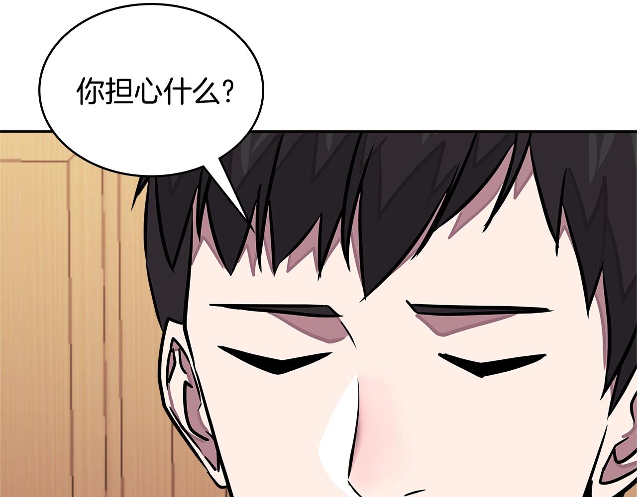 第3季第36话 我傻了啊！10