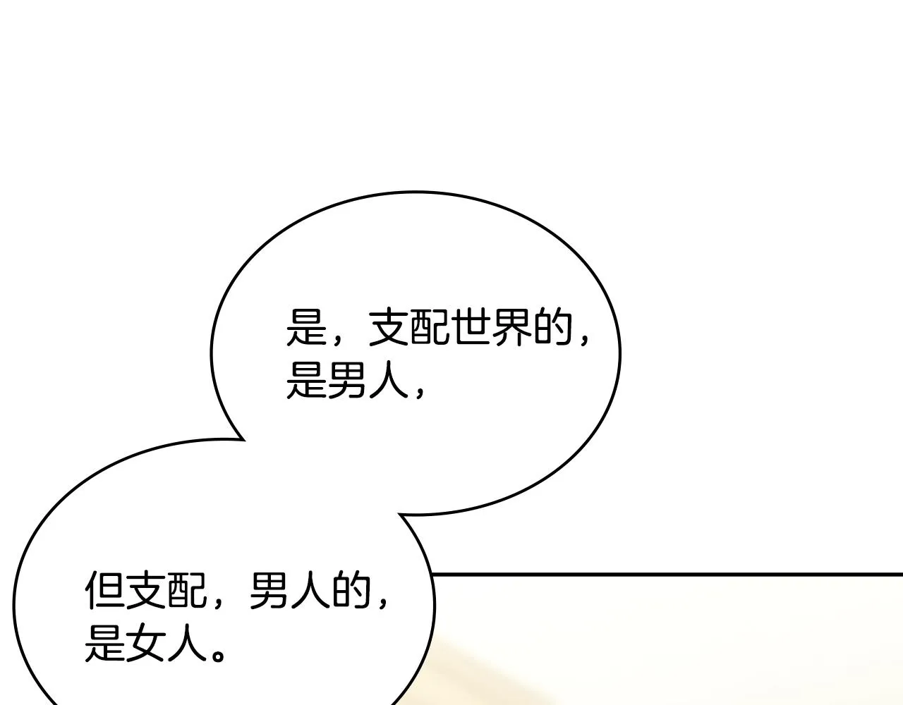 第56话 高明的谈判64