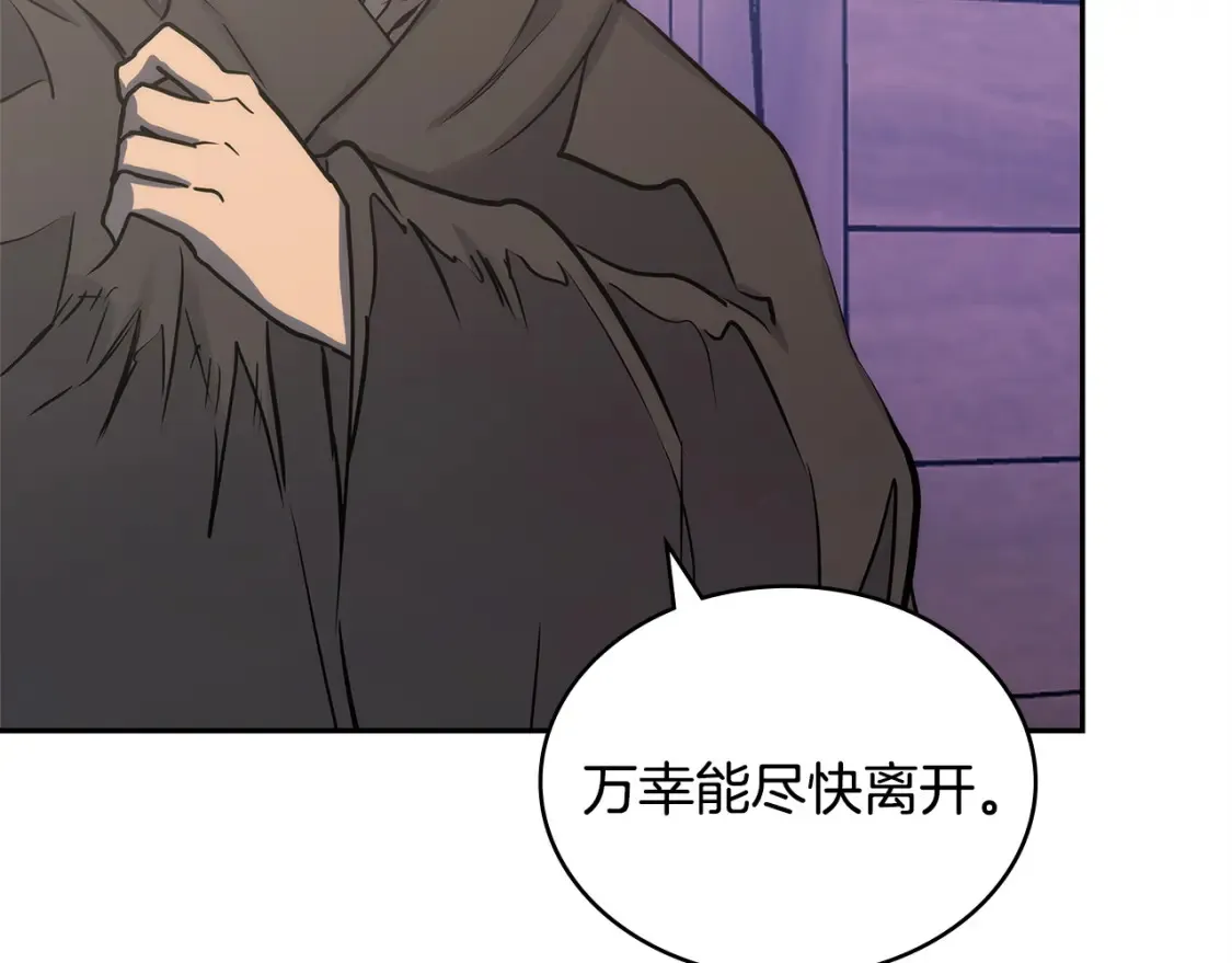 第33话 互相成就153